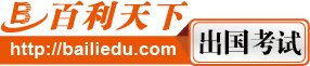 百利天下旗下前程百利